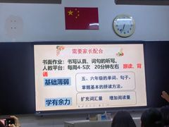 -沃尔得国际英语(泉城路校区)