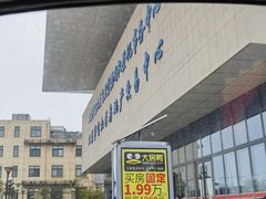 -上海市宝山区房地产交易中心-地下停车场