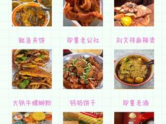 -即墨老公社·海肠捞饭大王(古城店)