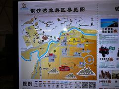 -库伦旗银沙湾旅游景区