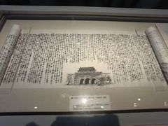 -侵华日军南京大屠杀遇难同胞纪念馆