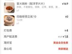 -太平洋影城(紫荆店)