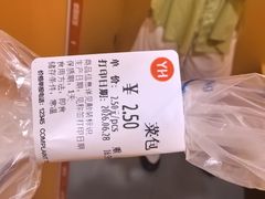 -永辉超市(鲁谷店)