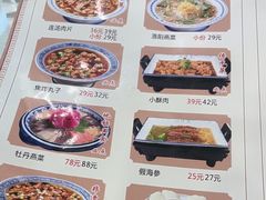 -老雒阳面馆·水席(定鼎门店)