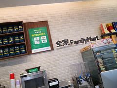 -全家便利店(桂平路店)