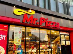 门面-Mr.Pizza米斯特比萨(合肥一九一二街区店)