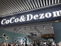 -COCO&DEZOm(CityOn熙地港店)
