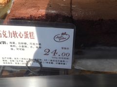 -苹果花园(桂林路店)