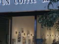 门面-FUN COFFEE