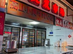 -水巷子·巴掌腰片重庆火锅(云纺店)