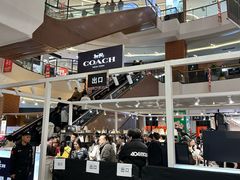 -砂之船奥莱(南京江宁店)