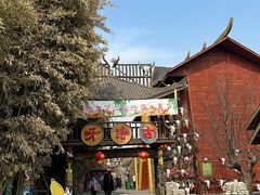 -呀路古热带植物园