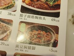 -绿茶餐厅(青岛城阳万象汇店)