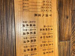 菜单-并州大牌档之醉轻尘