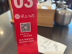 -不二心·鲜肉大包·海胆小笼汤包(二七广场店)