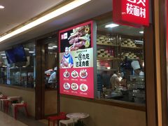 -西贝(上海我格广场店)