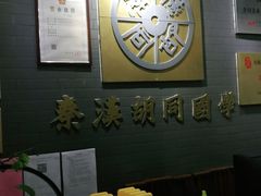 -秦汉胡同书法国画古筝围棋书院(漕宝日月光分馆)