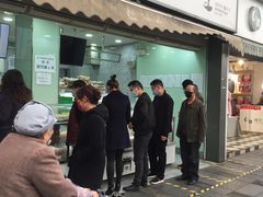 门面-闻酥园(水碾河路店)