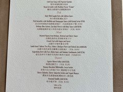 -Caprice(香港四季酒店)