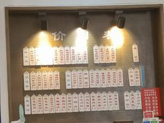 -伟记奥面馆(养育巷店)