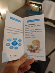 -菊子小颜·日式整骨·产后管理