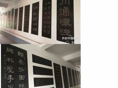 -中国翰园碑林