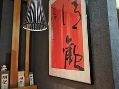 -吉川居酒屋(建国北路店)