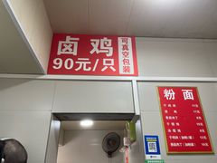 -小翔干面(西航店)