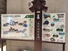 -清远熹乐谷温泉度假酒店