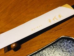 -千代武日本料理(开发区店)