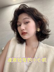 点击看大图 -BOF HAIR BY HONTO