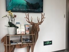 -微笑口腔(园区店)