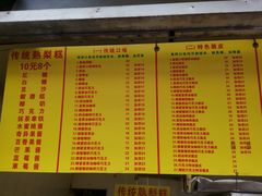 -酥香爆米花(金钟路店)
