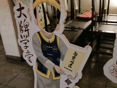 -南京大牌档(凯德大峡谷店)