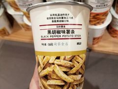 -MUJI无印良品(世博源店)