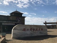 -镇北堡西部影城