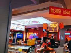 -钢管厂五区小郡肝串串香(滨江店)