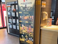 -麦当劳(朝阳北路店)