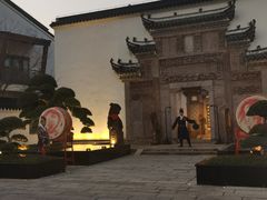 -广富林宰相府酒店·水云间