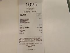 账单-德克士(西站站内店)