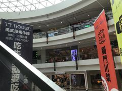 -凯德广场(金牛店)