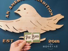 大堂-Pie Bird(新闸路店)