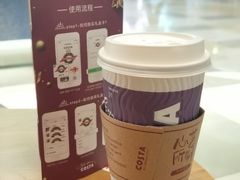 -COSTA COFFEE(水游城店)