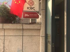 -中国工商银行(彩虹城支行)