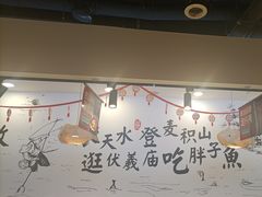 -胖子鱼·天水麻辣鱼火锅(秦州407店)