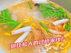 -都氏二当家(九方店)
