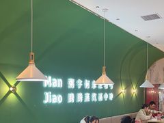 -慢搅粥底火锅(武侯大悦城店)