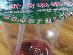 -喀斯特杨梅汤(荔波美食街店)