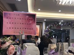 -百乐门喜宴(海珠广场华厦店)