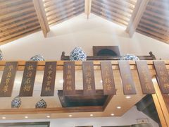-陕拾叁(袁家村店)
